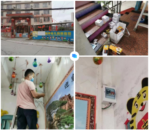 开云官方版网站登录入口-开云(中国)广西智慧校园安全用电落地案例